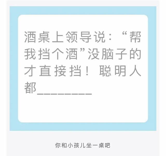 一些搞笑的神回复：你是魔鬼吗？