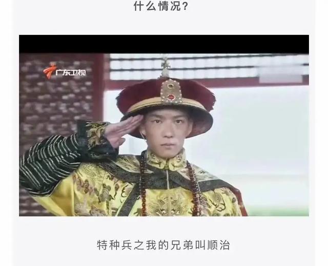 一些搞笑的神回复:你是魔鬼吗? 一些搞笑的神回复:你是魔鬼吗?