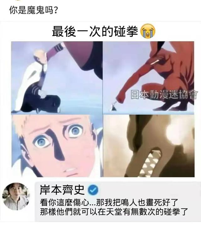 一些搞笑的神回复：你是魔鬼吗？