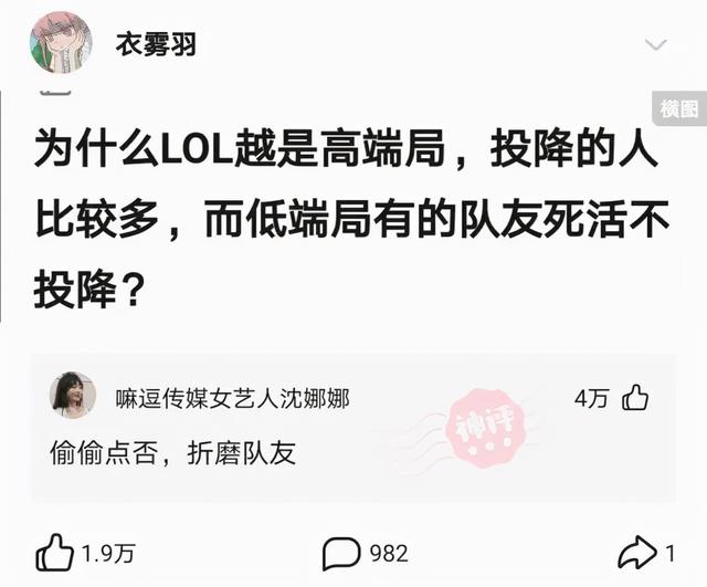 一些搞笑的神回复:你是魔鬼吗? 一些搞笑的神回复:你是魔鬼吗?