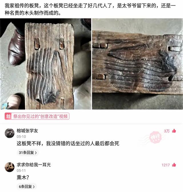 一些搞笑的神回复：你是魔鬼吗？