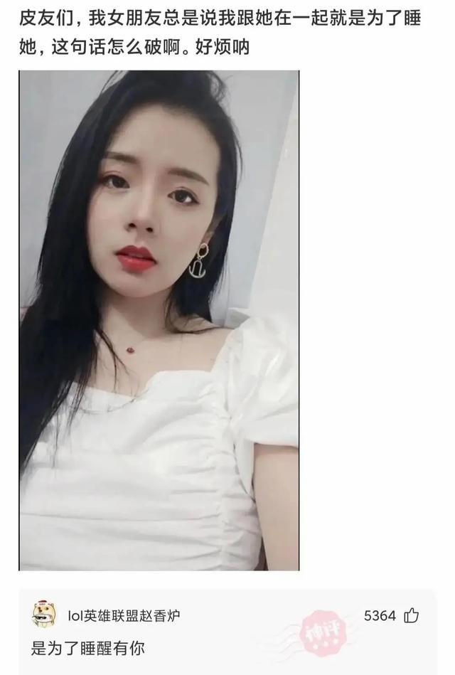 一些搞笑的神回复:你是魔鬼吗? 一些搞笑的神回复:你是魔鬼吗?