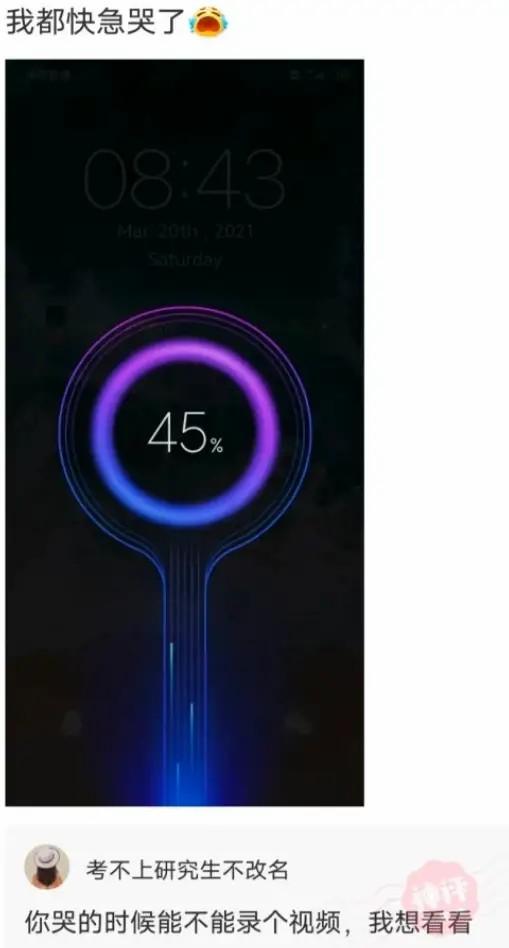 一些搞笑的神回复:你是魔鬼吗? 一些搞笑的神回复:你是魔鬼吗?