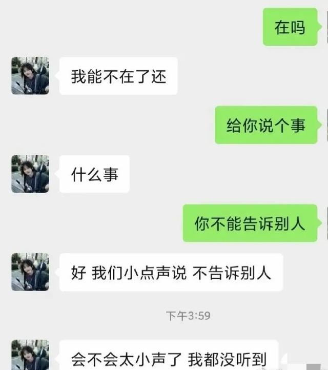 一些搞笑的神回复：你是魔鬼吗？