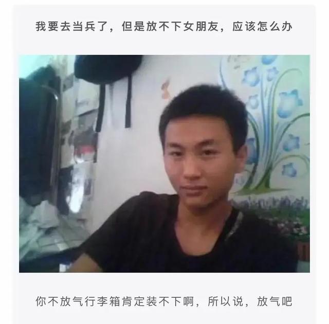 一些搞笑的神回复:你是魔鬼吗? 一些搞笑的神回复:你是魔鬼吗?