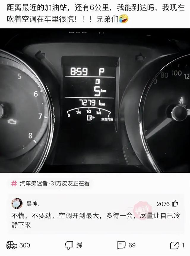 一些搞笑的神回复:你是魔鬼吗? 一些搞笑的神回复:你是魔鬼吗?