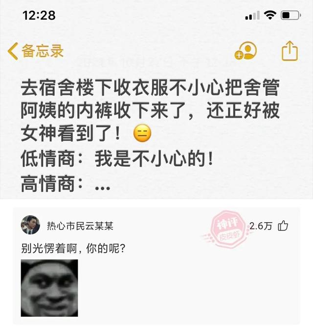 每日神回复:当今社会,出轨的多吗? 每日神回复:当今社会,出轨的多吗?