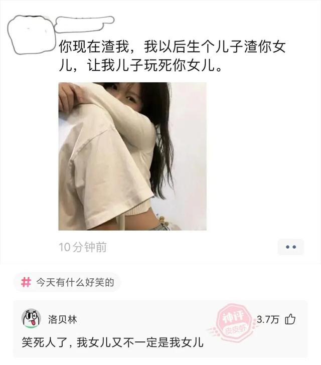 每日神回复:当今社会,出轨的多吗? 每日神回复:当今社会,出轨的多吗?