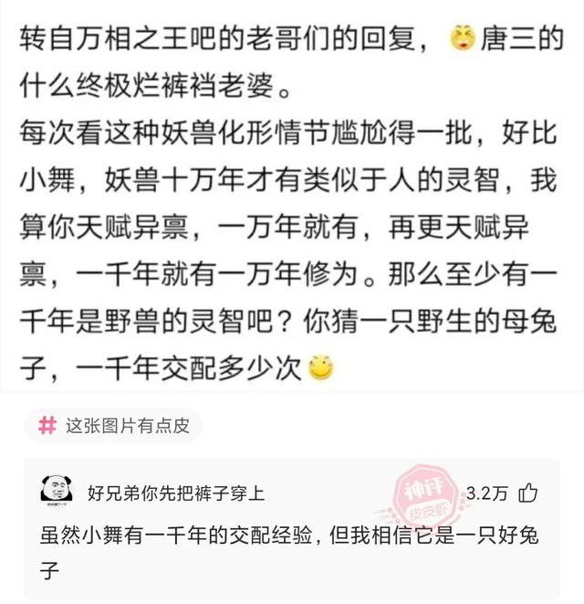 每日神回复:当今社会,出轨的多吗? 每日神回复:当今社会,出轨的多吗?