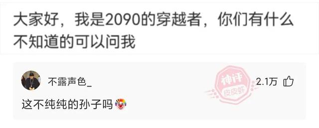 每日神回复:当今社会,出轨的多吗? 每日神回复:当今社会,出轨的多吗?