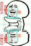 西湖的水，你的美啊