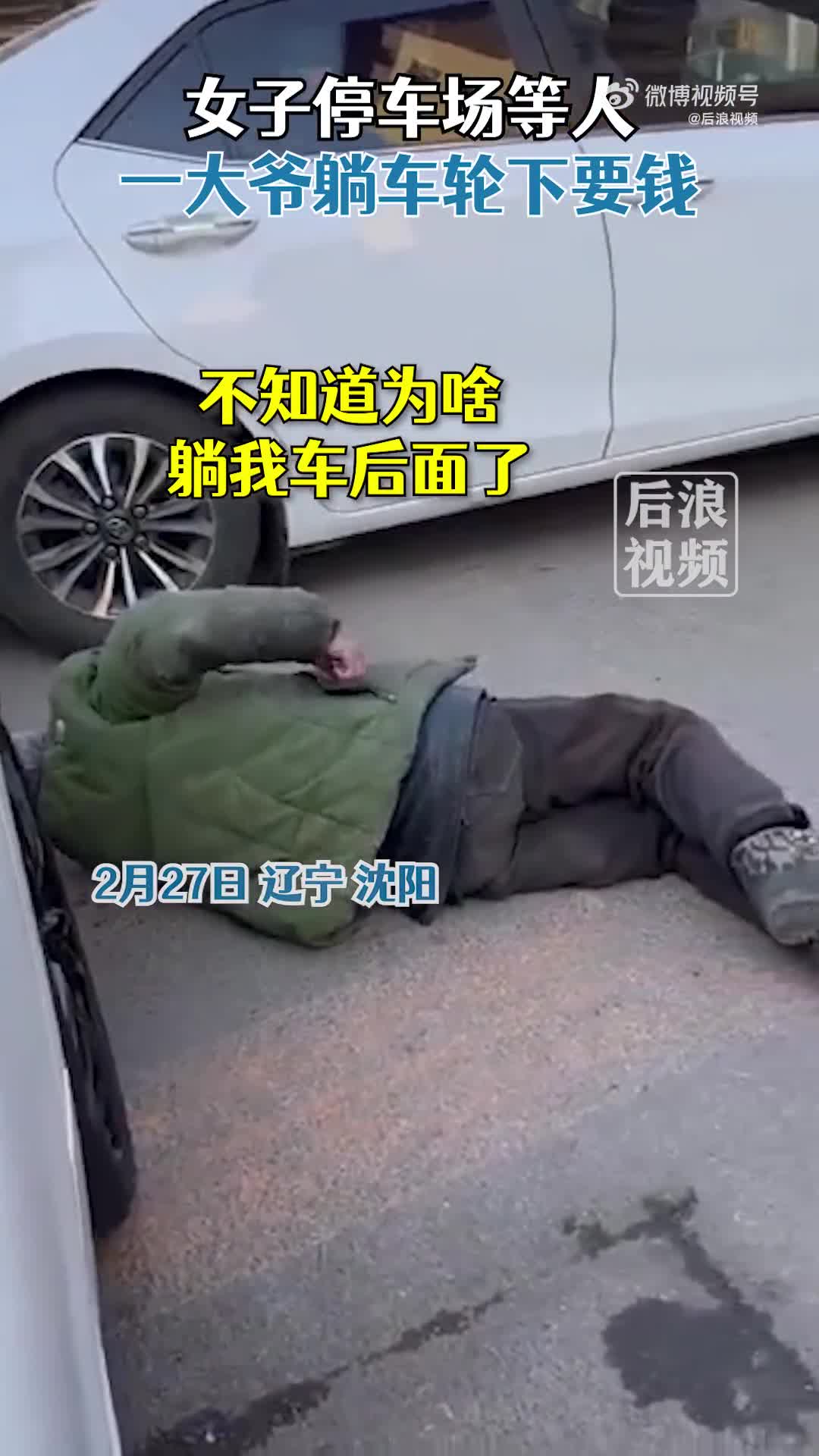 轻松一刻：女朋友是足疗师，一次挣2万正常吗？