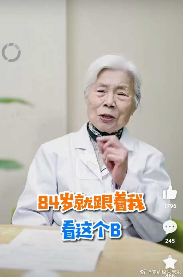 轻松一刻:女朋友是足疗师,一次挣2万正常吗? 轻松一刻:女朋友是足疗师,一次挣2万正常吗?