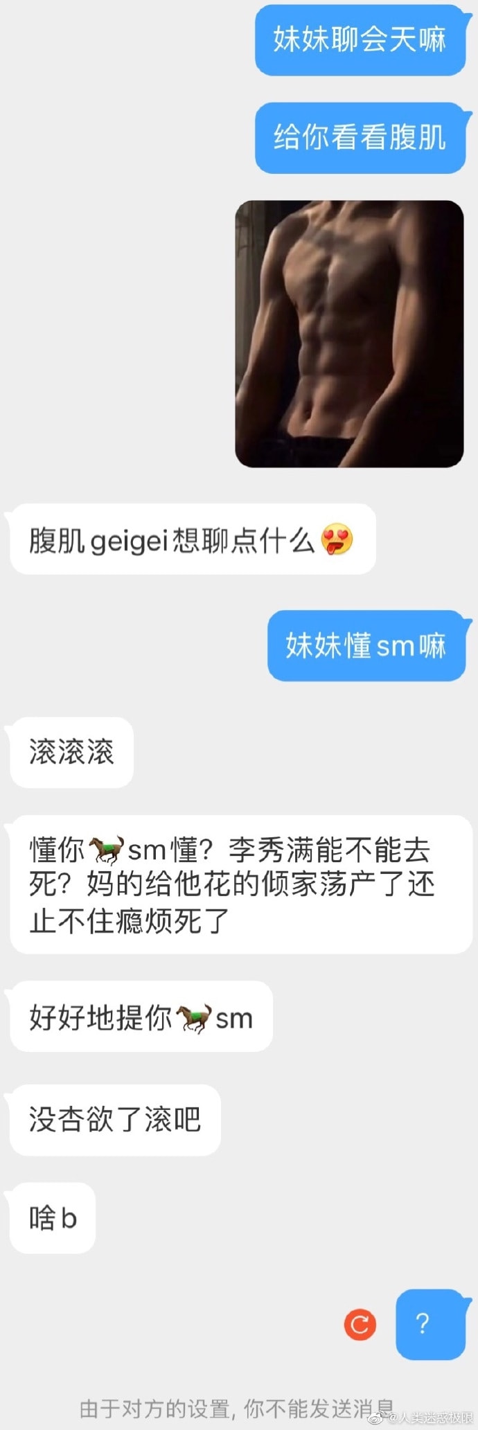 轻松一刻:女朋友是足疗师,一次挣2万正常吗? 轻松一刻:女朋友是足疗师,一次挣2万正常吗?