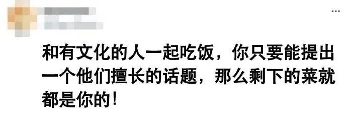 轻松一刻:女朋友是足疗师,一次挣2万正常吗? 轻松一刻:女朋友是足疗师,一次挣2万正常吗?