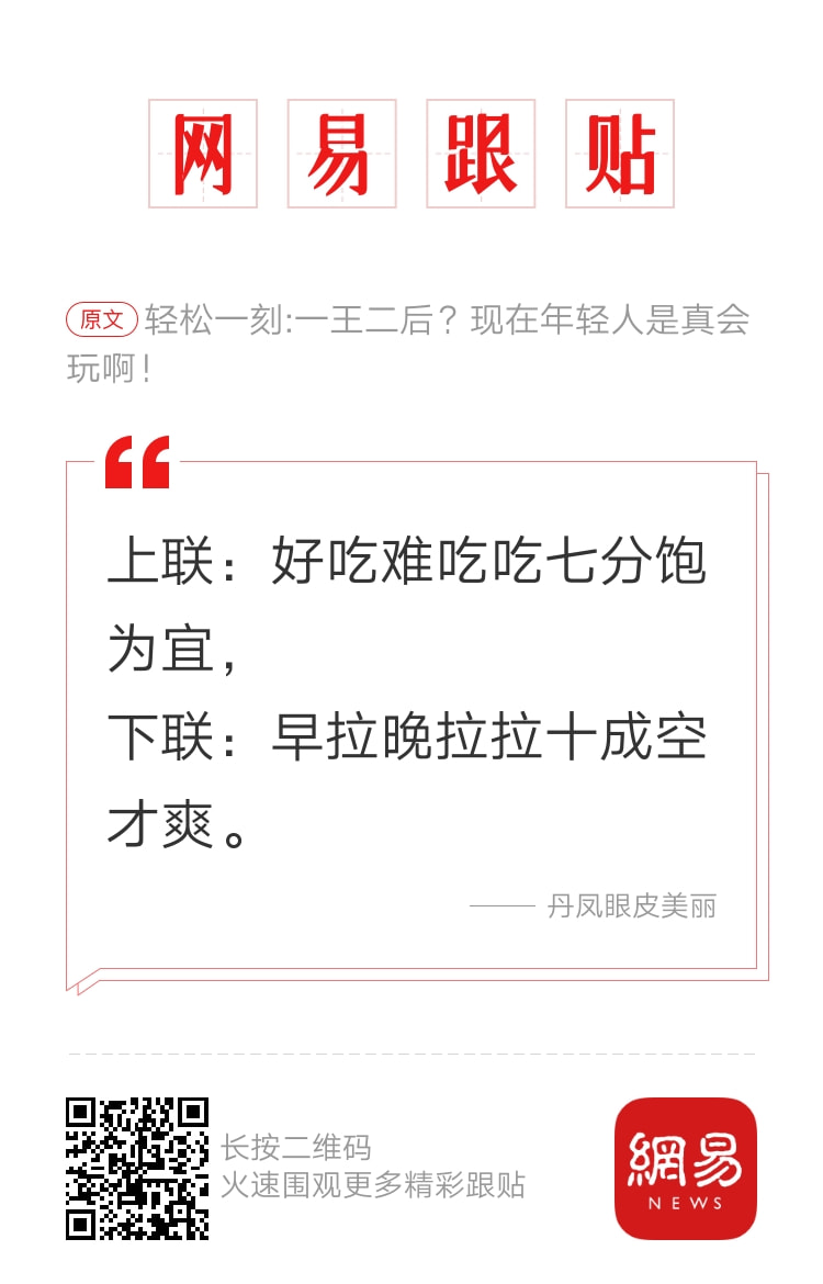 轻松一刻:女朋友是足疗师,一次挣2万正常吗? 轻松一刻:女朋友是足疗师,一次挣2万正常吗?