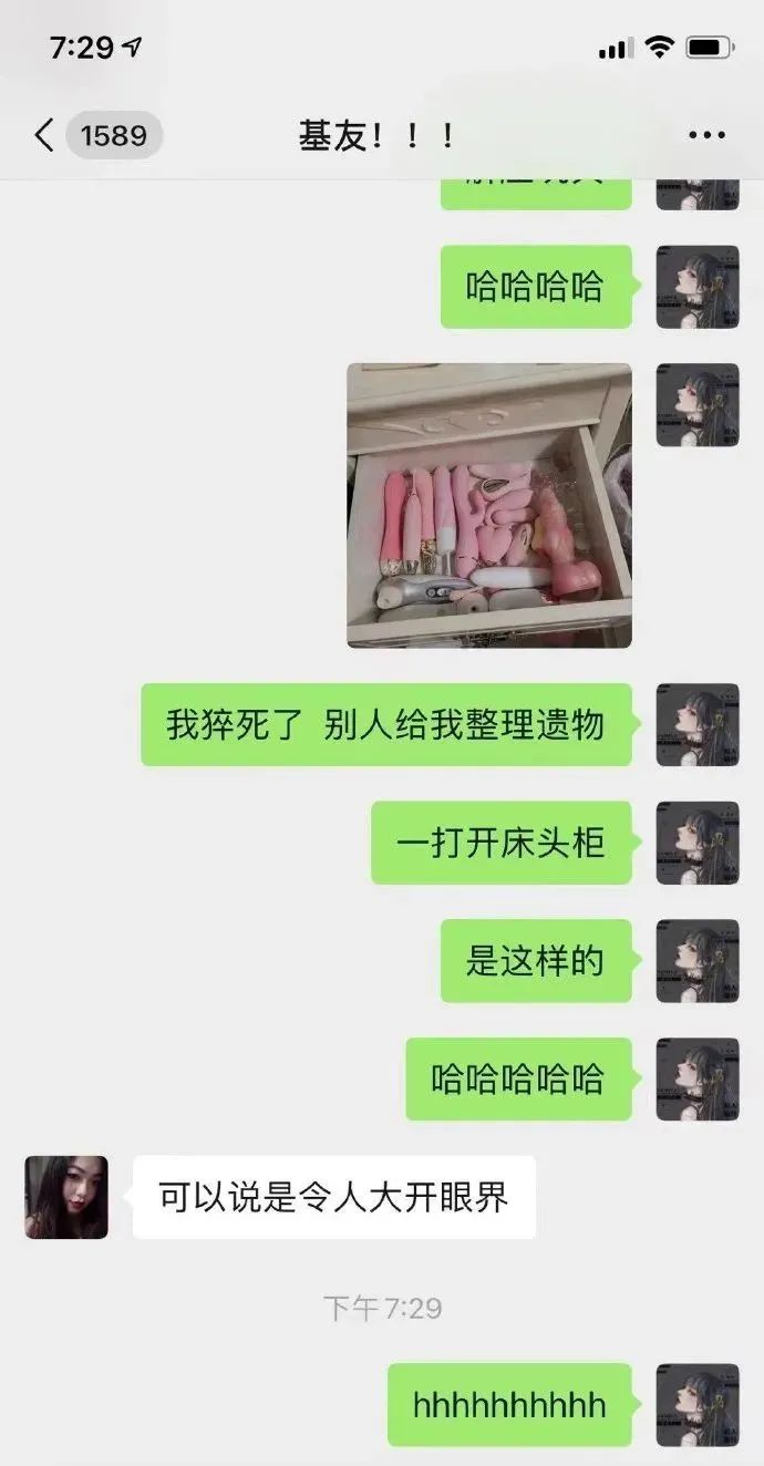轻松一刻:女朋友是足疗师,一次挣2万正常吗? 轻松一刻:女朋友是足疗师,一次挣2万正常吗?