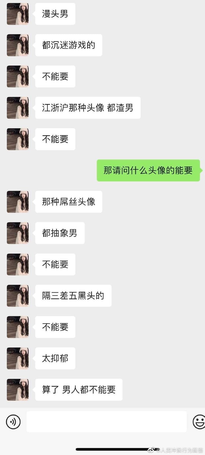 轻松一刻:女朋友是足疗师,一次挣2万正常吗? 轻松一刻:女朋友是足疗师,一次挣2万正常吗?