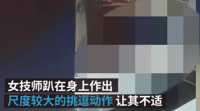 轻松一刻:女朋友是足疗师,一次挣2万正常吗? 轻松一刻:女朋友是足疗师,一次挣2万正常吗?
