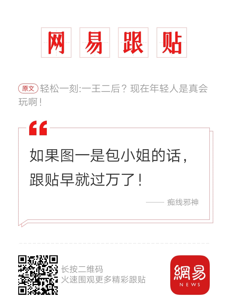 轻松一刻:女朋友是足疗师,一次挣2万正常吗? 轻松一刻:女朋友是足疗师,一次挣2万正常吗?