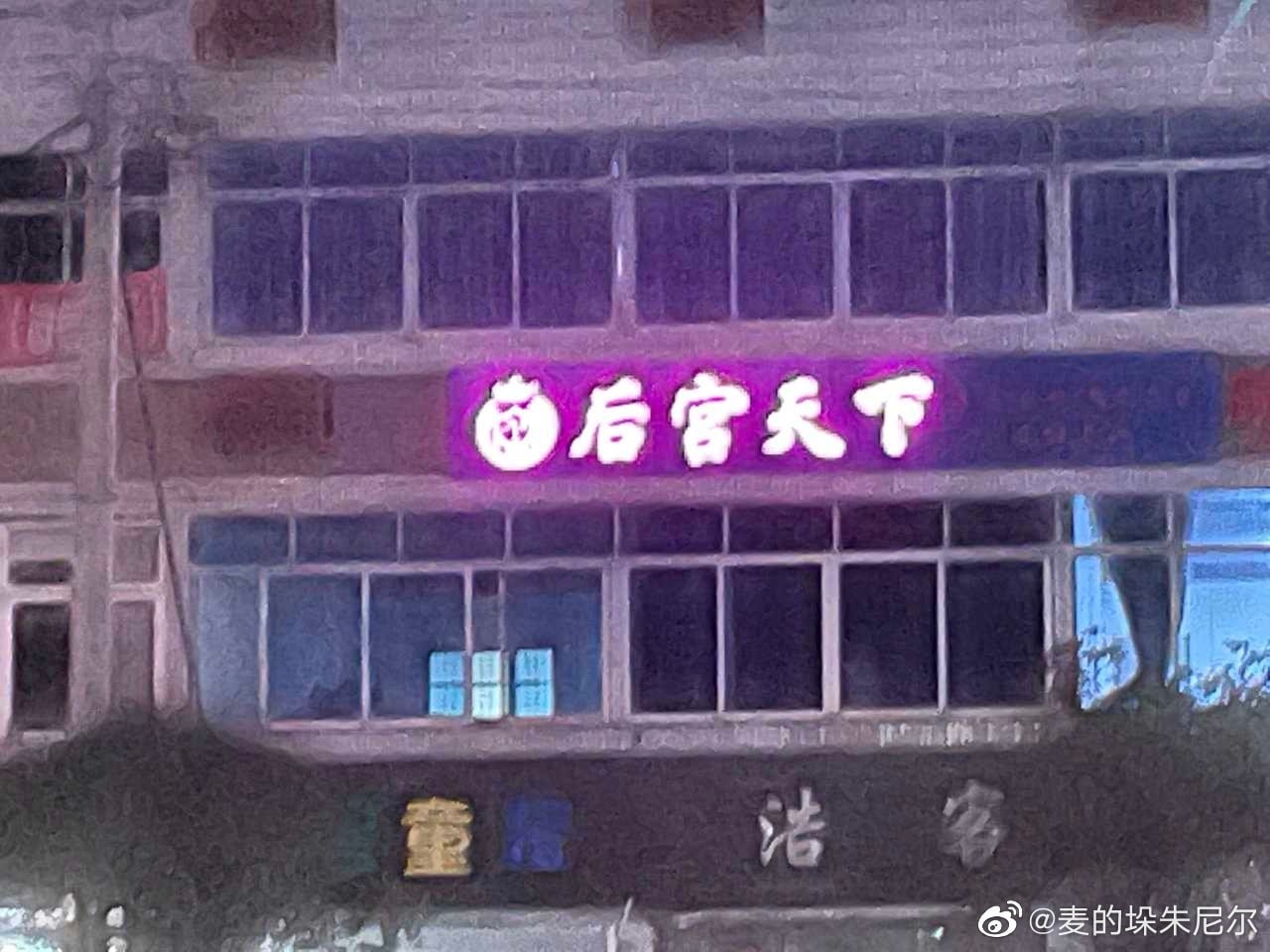 轻松一刻:女朋友是足疗师,一次挣2万正常吗? 轻松一刻:女朋友是足疗师,一次挣2万正常吗?