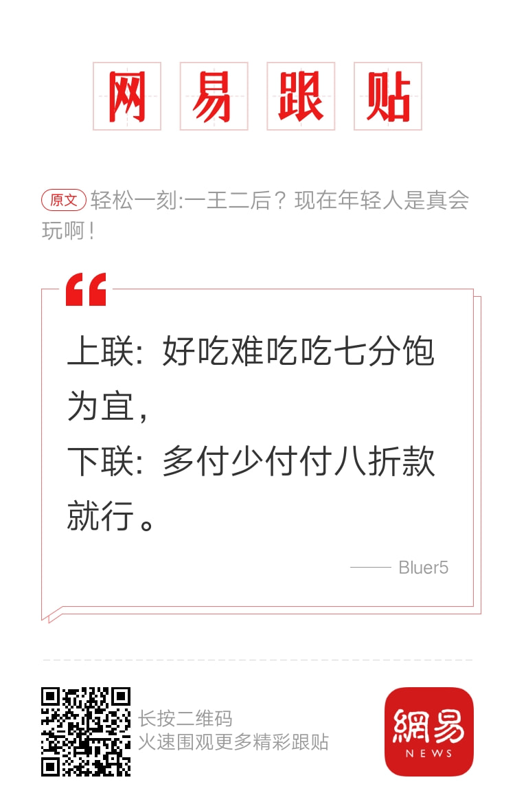 轻松一刻:女朋友是足疗师,一次挣2万正常吗? 轻松一刻:女朋友是足疗师,一次挣2万正常吗?