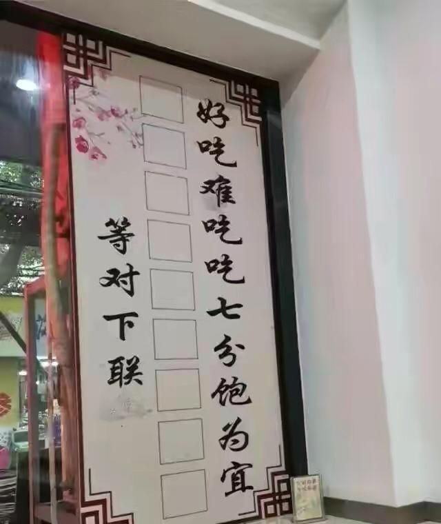 轻松一刻:女朋友是足疗师,一次挣2万正常吗? 轻松一刻:女朋友是足疗师,一次挣2万正常吗?
