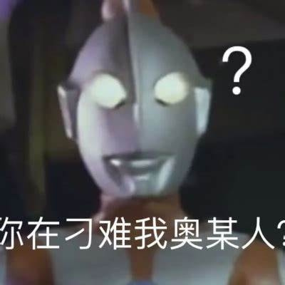 轻松一刻:女朋友是足疗师,一次挣2万正常吗? 轻松一刻:女朋友是足疗师,一次挣2万正常吗?