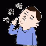 其实这真的不怪我 其实这真的不怪我