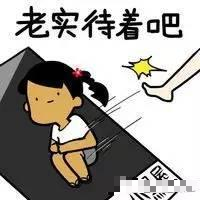 表情段子：制冷少女，开学专用表情！