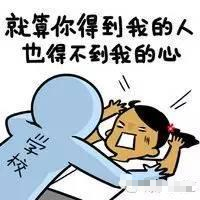表情段子：制冷少女，开学专用表情！