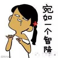 表情段子：制冷少女，开学专用表情！