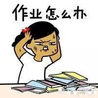 表情段子：制冷少女，开学专用表情！