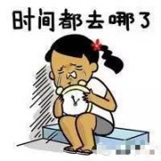 表情段子：制冷少女，开学专用表情！