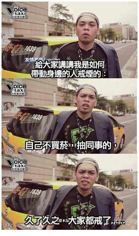 分享一下我是怎么带动大家戒烟的 分享一下我是怎么带动大家戒烟的