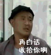 赵四语录 赵四语录