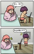 老公与老婆的趣事
