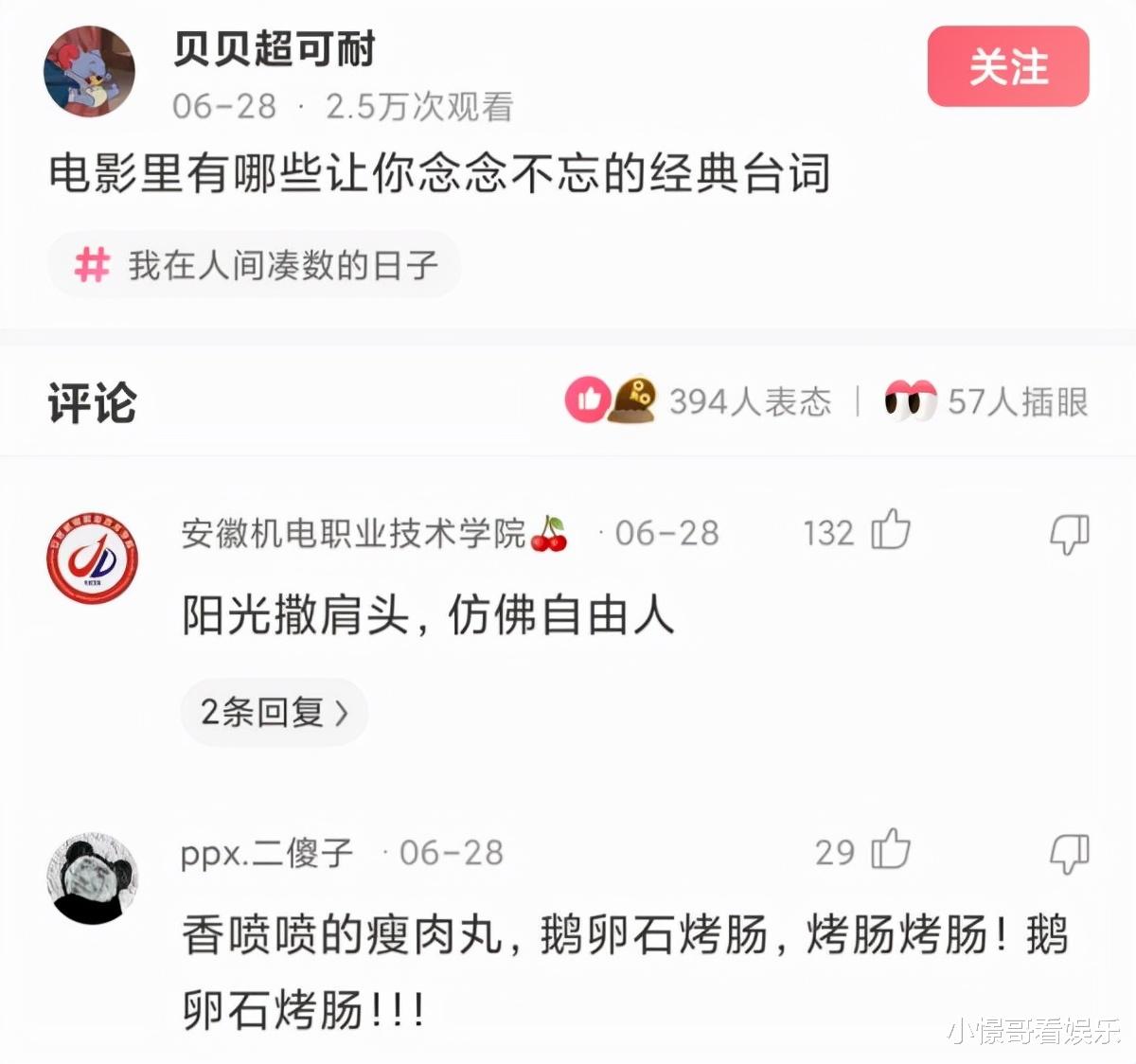 “骗我进厂,说厂子里面靓女多,你们看看这是人干的事吗?”哈哈哈 “骗我进厂,说厂子里面靓女多,你们看看这是人干的事吗?”哈哈哈