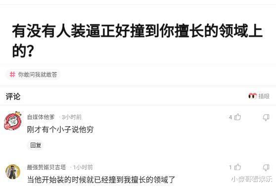 “骗我进厂,说厂子里面靓女多,你们看看这是人干的事吗?”哈哈哈 “骗我进厂,说厂子里面靓女多,你们看看这是人干的事吗?”哈哈哈