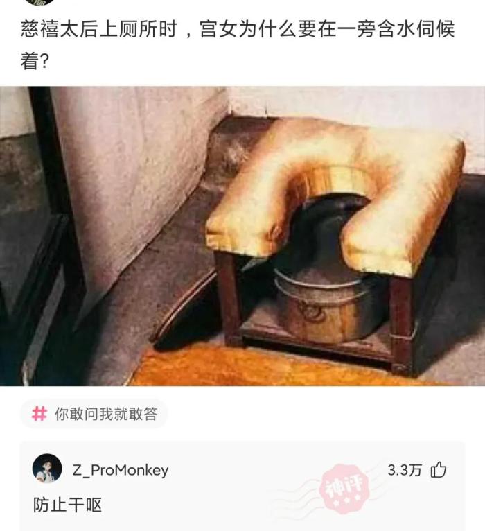 “最美丈母娘火了，女婿表示也很无奈”哈哈哈