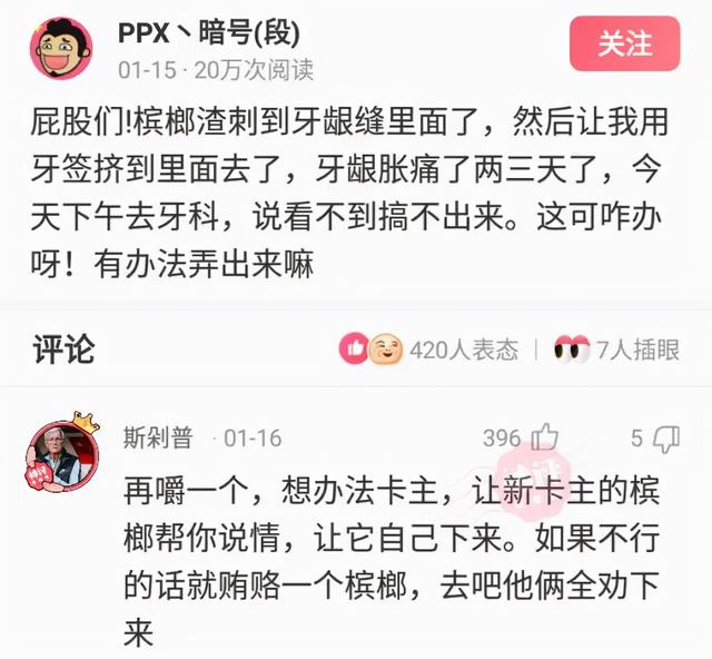 “舅舅说左边的女孩最漂亮，但我最终选择穿绿裙子的！”哈哈哈