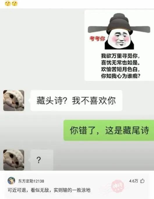 “舅舅说左边的女孩最漂亮，但我最终选择穿绿裙子的！”哈哈哈