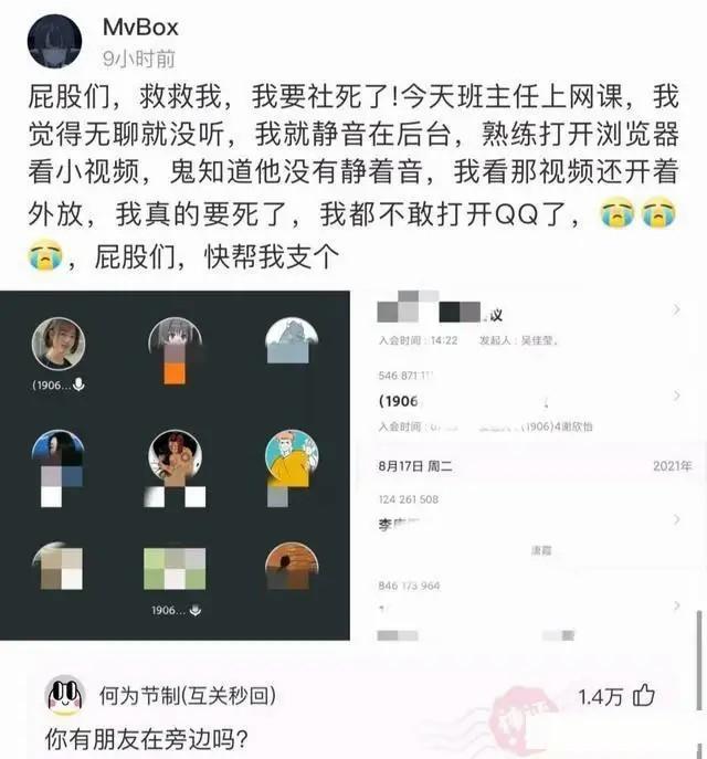 “舅舅说左边的女孩最漂亮，但我最终选择穿绿裙子的！”哈哈哈