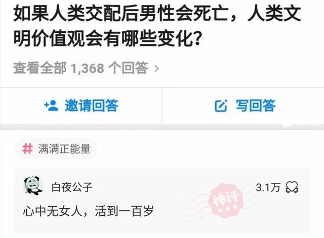 “舅舅说左边的女孩最漂亮,但我最终选择穿绿裙子的!”哈哈哈 “舅舅说左边的女孩最漂亮,但我最终选择穿绿裙子的!”哈哈哈