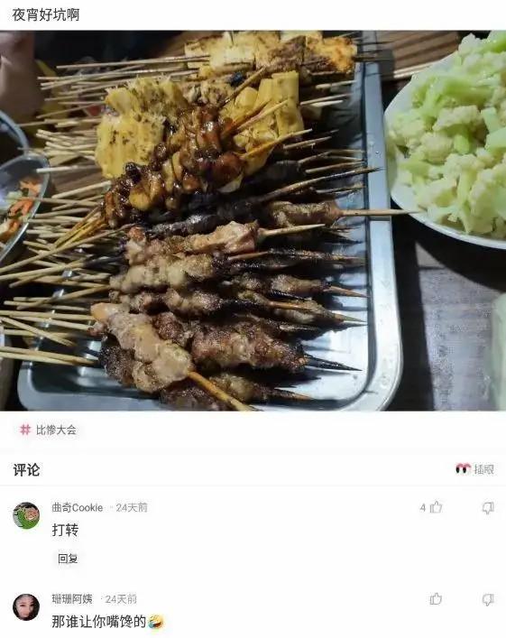 “舅舅说左边的女孩最漂亮,但我最终选择穿绿裙子的!”哈哈哈 “舅舅说左边的女孩最漂亮,但我最终选择穿绿裙子的!”哈哈哈