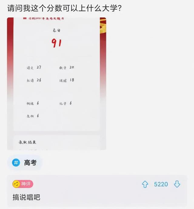 “舅舅说左边的女孩最漂亮,但我最终选择穿绿裙子的!”哈哈哈 “舅舅说左边的女孩最漂亮,但我最终选择穿绿裙子的!”哈哈哈