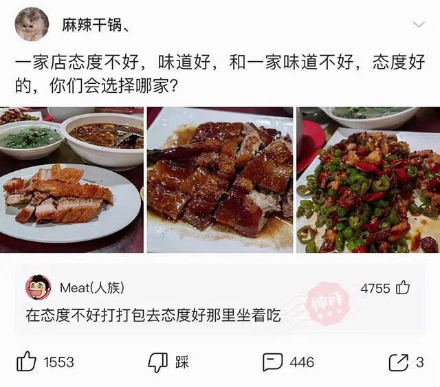 “舅舅说左边的女孩最漂亮,但我最终选择穿绿裙子的!”哈哈哈 “舅舅说左边的女孩最漂亮,但我最终选择穿绿裙子的!”哈哈哈