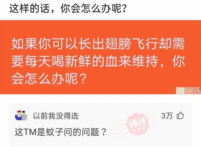 “舅舅说左边的女孩最漂亮,但我最终选择穿绿裙子的!”哈哈哈 “舅舅说左边的女孩最漂亮,但我最终选择穿绿裙子的!”哈哈哈