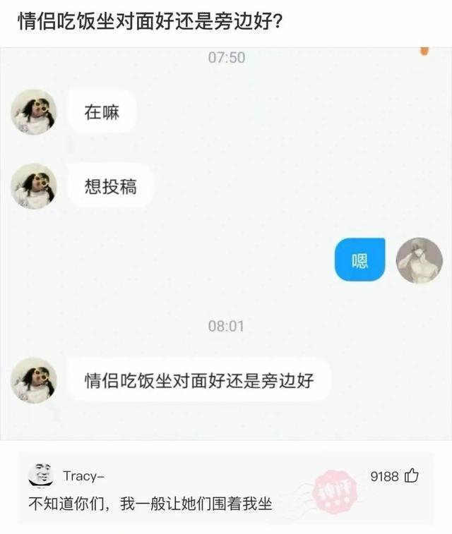 “舅舅说左边的女孩最漂亮，但我最终选择穿绿裙子的！”哈哈哈