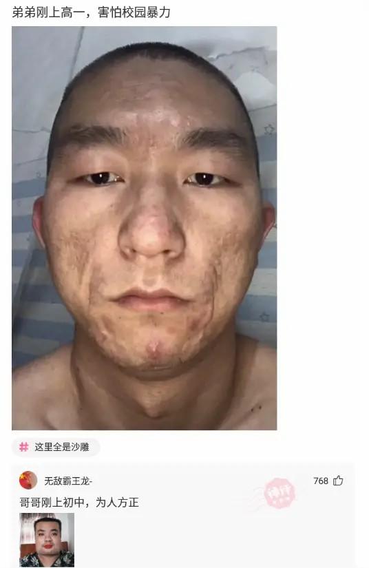 “舅舅说左边的女孩最漂亮,但我最终选择穿绿裙子的!”哈哈哈 “舅舅说左边的女孩最漂亮,但我最终选择穿绿裙子的!”哈哈哈